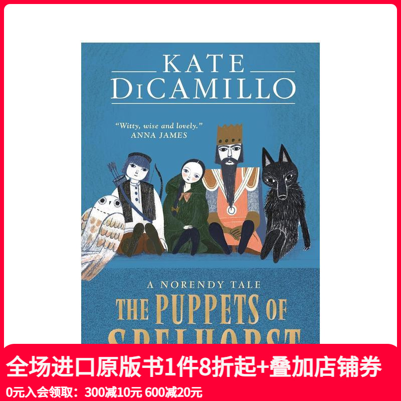 【纽伯瑞金奖作家Kate Di