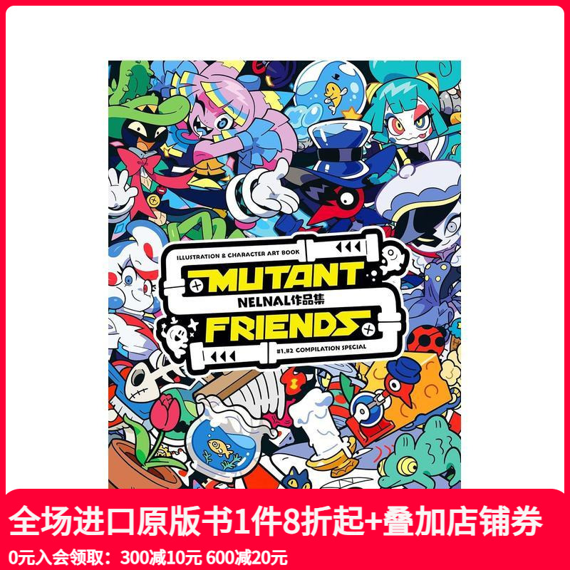 ＮＥＬＮＡＬ作品集 ＮＥＬＮＡ