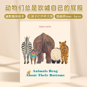 8岁 屁股 动物们总是吹嘘自己 about 现货 Their Bottoms 英文儿童绘本图画书可爱幽默趣味 Animals 善本图书 Brag