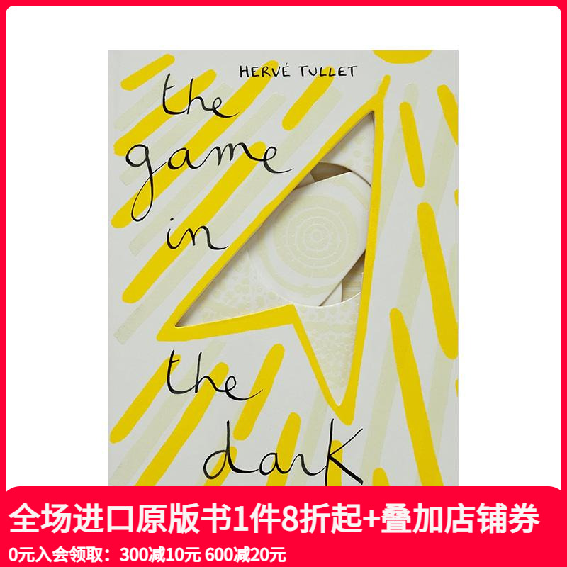 黑夜里的游戏 【Hervé T