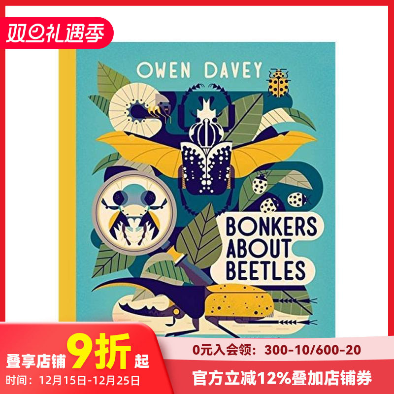 【欧文&middot;戴维动物系列】甲虫狂想