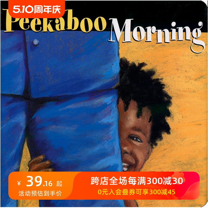 【预售】 Peekaboo Morning，早上躲躲猫英文原版图书籍进口正版 Rachel Isadora儿童故事