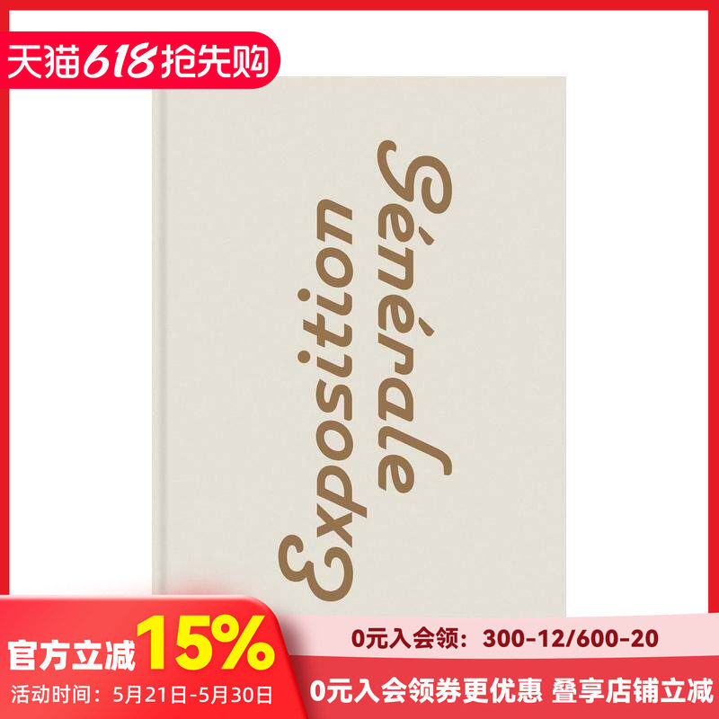 【预售】综合博览会 Exposition Générale 原版英文艺术画册画集 善本图书