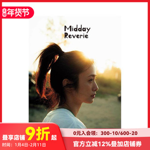 【现货】上户彩写真集Midday Reverie 上戸彩写真集 Midday Reverie 原版日文生活写真