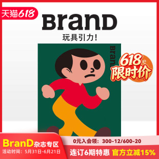 【现货】BranD 2025年02期 NO.80 [FOLLOW TOYS!] 英文版BranD杂志 平面设计字体版式插画色彩搭配期刊杂志 善本图书
