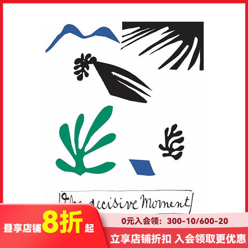 亨利&middot;卡蒂埃-布列松：决定性瞬