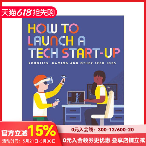 如何启动一家科技初创企业（精装