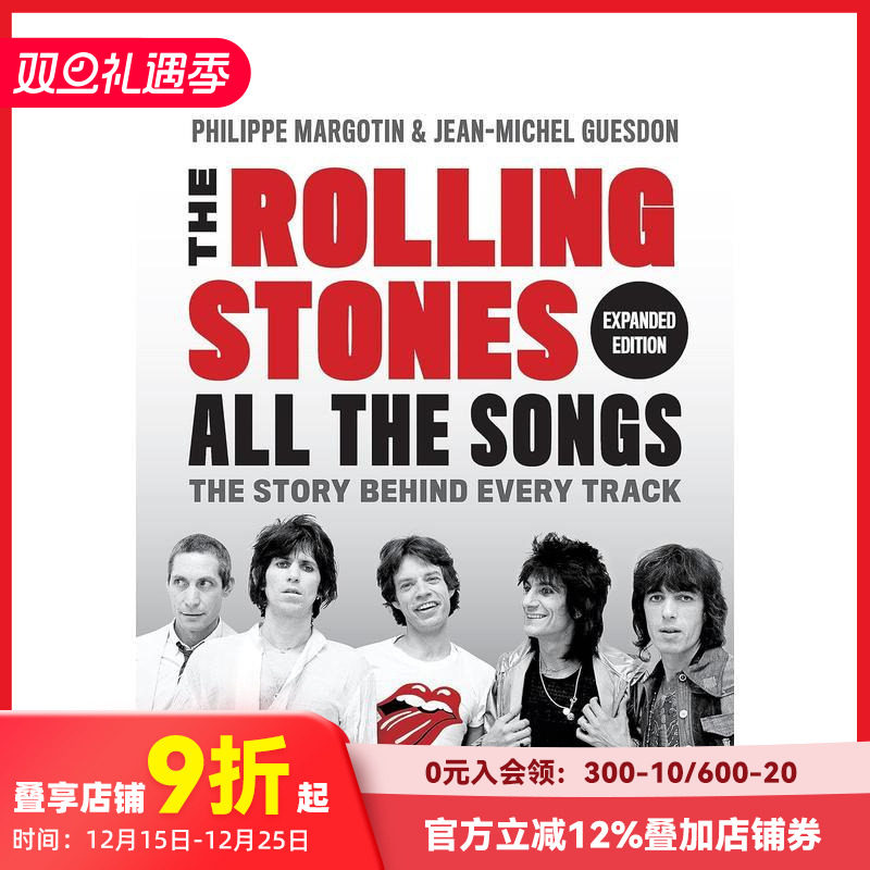 滚石乐队：歌曲背后的故事（增订