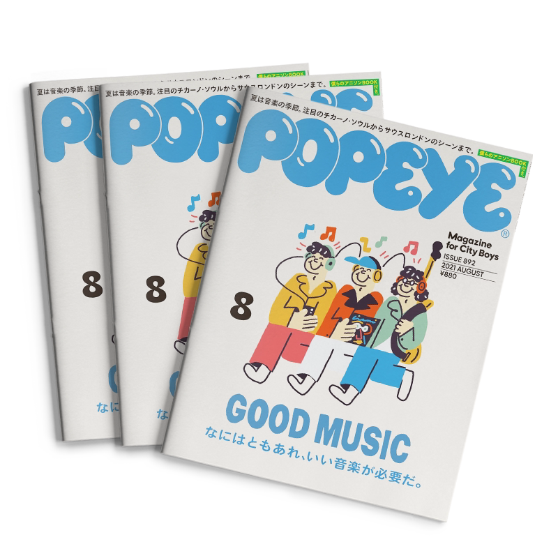 【订阅】 Popeye(ポパイ)男性时尚生活杂志 日本日文原版 年订12期 D087 善本图书