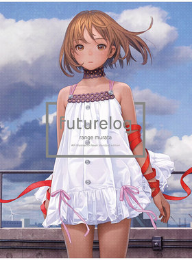 【现货】未来志 村田莲尔画集 futurelog -standard edition- 日文原版插画集艺术画册 善本图书