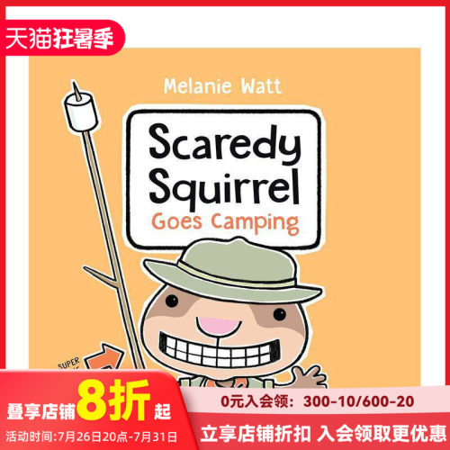 害怕的松鼠去露营 Scared
