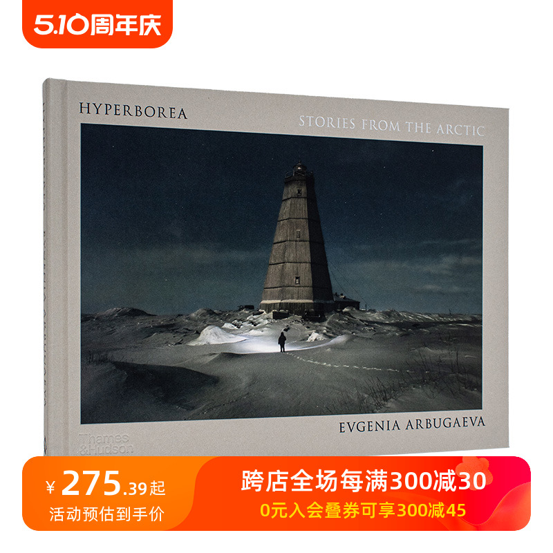 【现货】北方乐土  北极地区景观画册 俄罗斯摄影师Evgenia