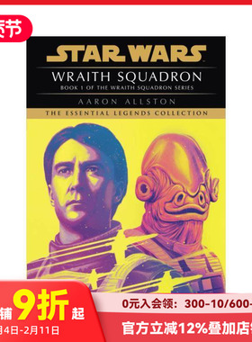 【预售】恶灵中队：星球大战（X 翼） Wraith Squadron: Star Wars