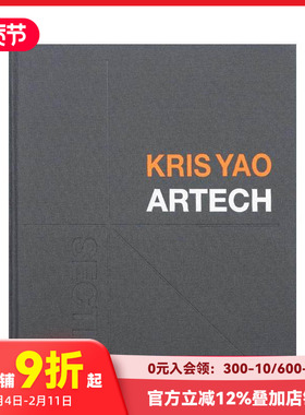 【预售】剖面：姚仁喜 大元建筑工场 2023LOOP国际设计奖 Section: Kris Yao Artech 原版英文建筑设计