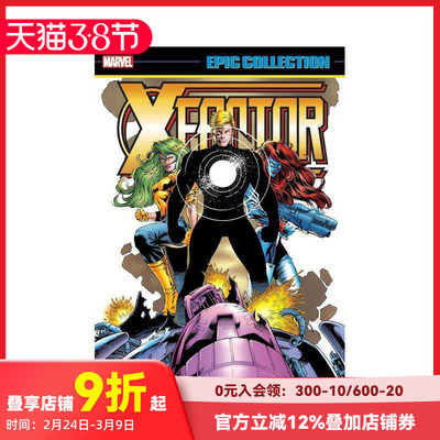 【预售】英文漫画 漫威Marvel X因子史诗合集：摧毁浩劫 X-Factor