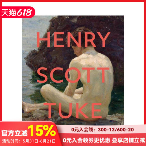 亨里&middot;斯戈特&middot;图克 Henry