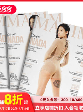 【订阅】 MAXIM Korea 时尚潮流杂志 韩国韩文原版 年订12期 D212 善本图书