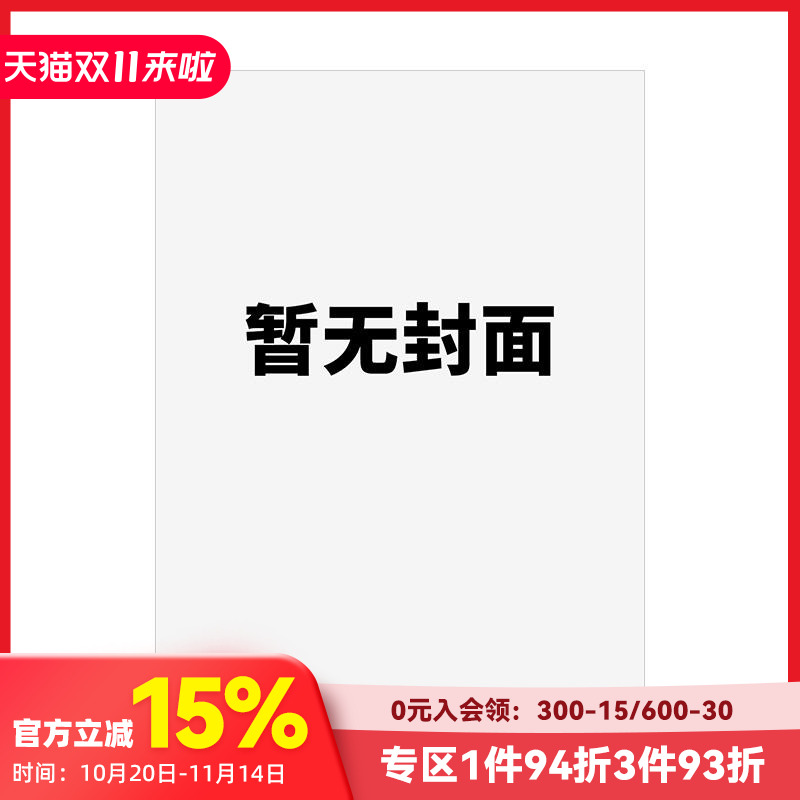 钻石王牌 actⅡ 28 台版