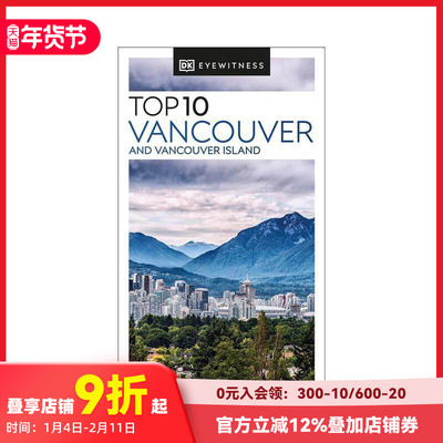 【现货】【DK视界】温哥华及其岛屿十景 【DK Eyewitness】 10 Vancouver and Vancouver Island 原版英文旅行 善本图书
