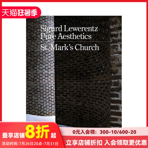 瑞典建筑师西格德&middot;莱韦伦兹-纯