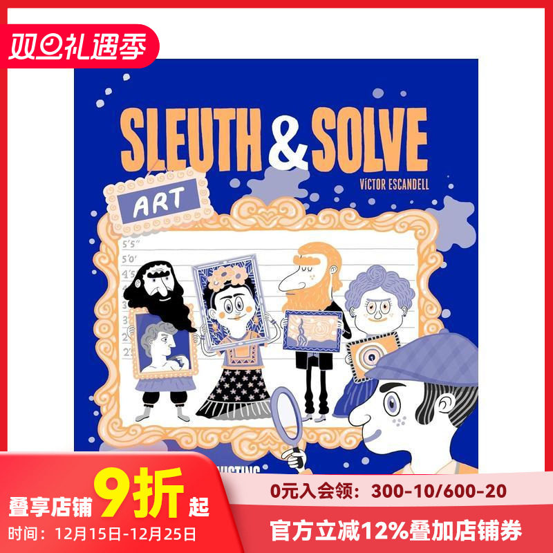 怪异侦探&解谜：艺术 20多个