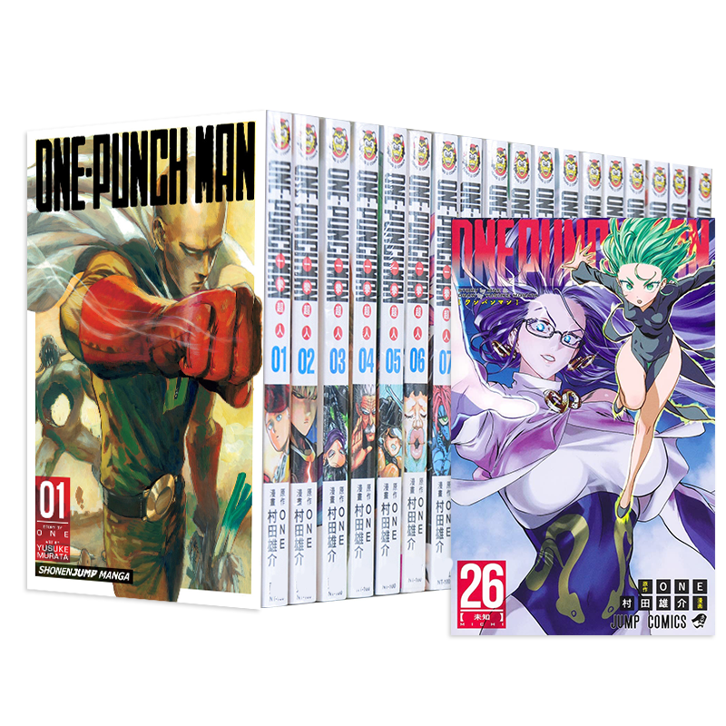 日文漫画 一拳超人 1-26册（可单拍） ワンパンマン ONE-PUNC