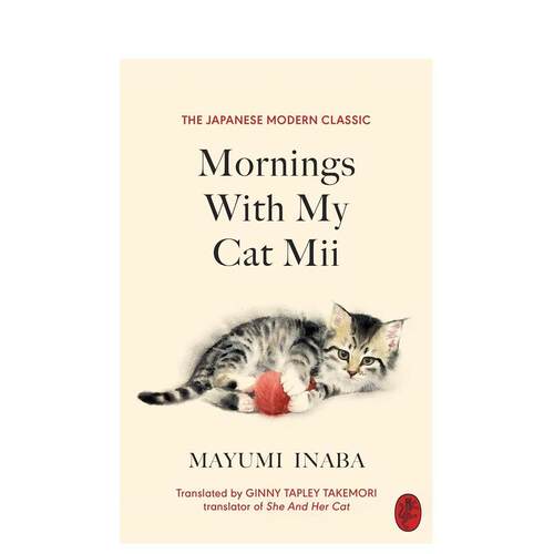 与我的猫咪Mii度过的早晨 M