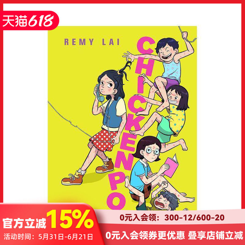 【预售】【印尼画师Remy Lai】水痘 Chickenpox 原版英文儿童漫画