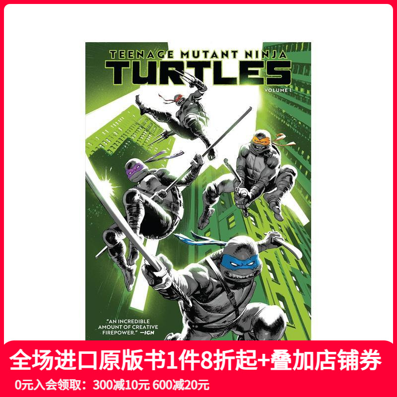 忍者神鬼：卷1：重返纽约 Te