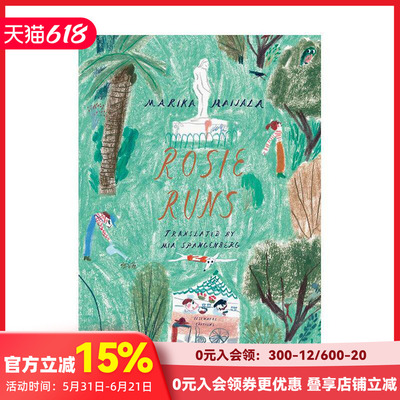 【现货】罗西奔跑 Rosie Runs 原版英文儿童绘本 善本图书
