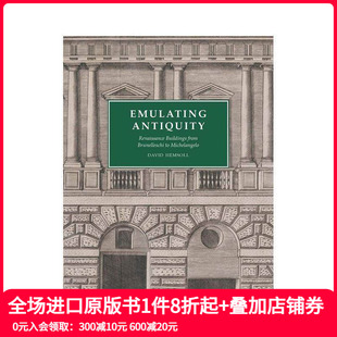 文艺复兴时期建筑 模拟古代：从布鲁内莱斯基到米开朗基罗 Emulating Antiquity 英文建筑设计 原版 现货