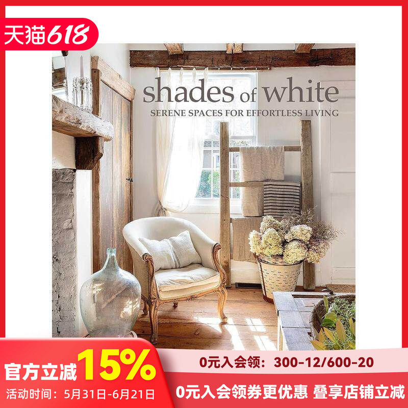 【现货】白色调:宁静空间/轻松生活 室内装修装潢画册 英文原版进口图书 Shades of White: Serene Spaces for Effortless Living