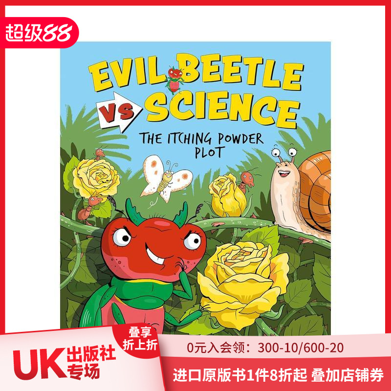 邪恶甲虫大战科学：发痒粉阴谋