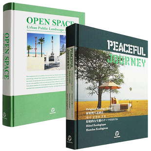 【现货】PEACEFUL JOURNEY 静谧之旅-原始纯生态酒店与OPEN SPACE-Urban Public Landscape开放空间公共空间
