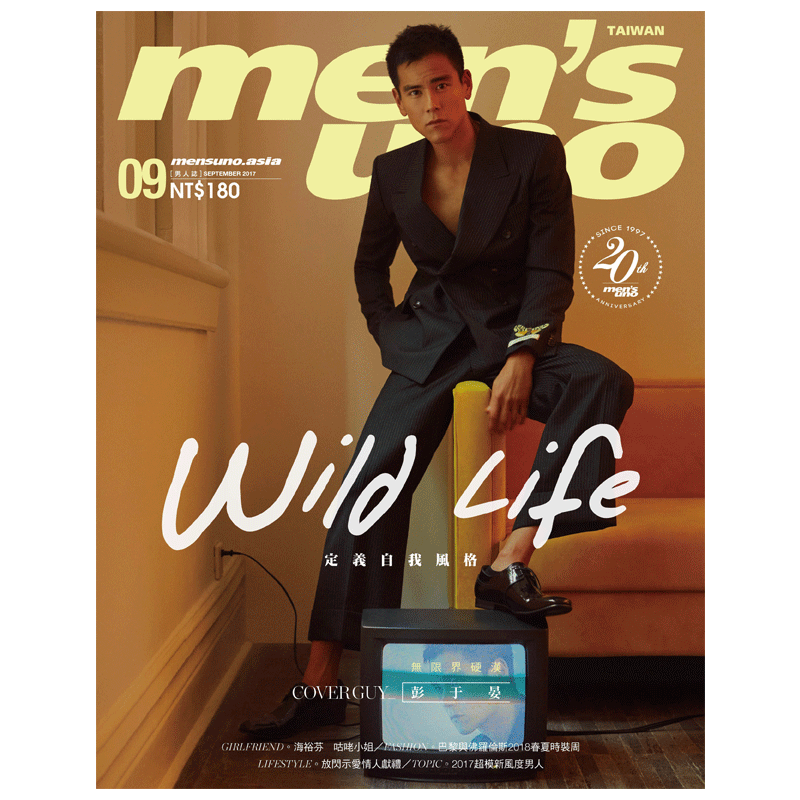 【订阅】 Men\'s Uno男人志 男性时尚杂志 台湾繁体中文 年订12期 D117 善本图书