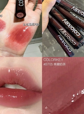colorkey珂拉琪水雾唇露小黑镜705奶茶B708丝绒唇釉空气镜面702