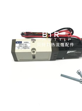 针阀式热流道电磁阀塑胶模具电磁阀铝板仿YUDO电磁阀YPC/PRAS4131