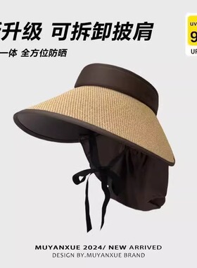 加大帽檐防晒帽子女款2025新款夏季草编空顶遮阳帽防紫外线太阳帽