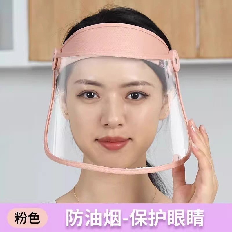 防油面罩厨房防油面具女款面罩炒菜煮菜用油烟飞沫透明做饭防烧菜,节庆用品/礼品,面具,淘宝优惠券,粉丝福利购,淘宝优惠卷