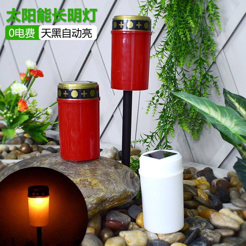 户外防水太阳能电子蜡烛灯坟墓祭祀烛杯智能感应仿真墓地灯