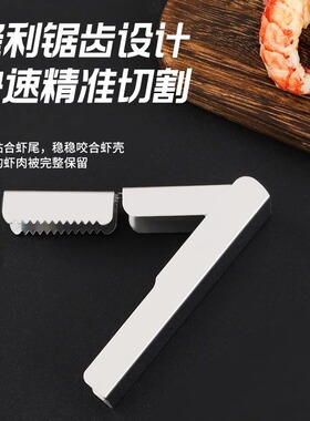 新款不锈钢麻辣小龙虾剥壳器家用挖虾胃开壳取肉剥小龙虾处理工具