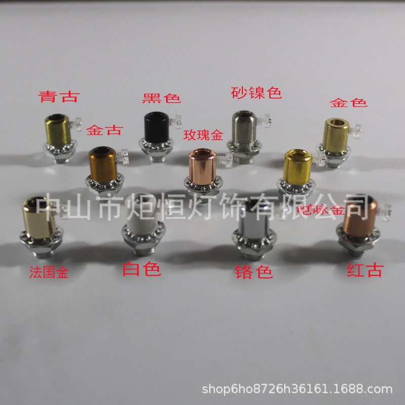 灯具配件餐吊灯金属鱼网线锁线扣卡扣吊灯固定电线灯座锁紧器