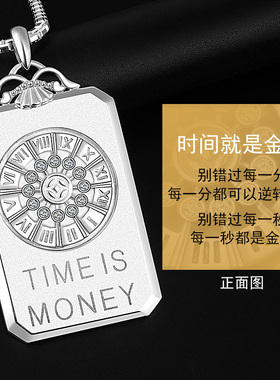 铜钱罗马数字可转动男友银吊坠