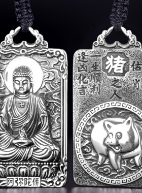 雍雅男女990足银本命佛吊坠