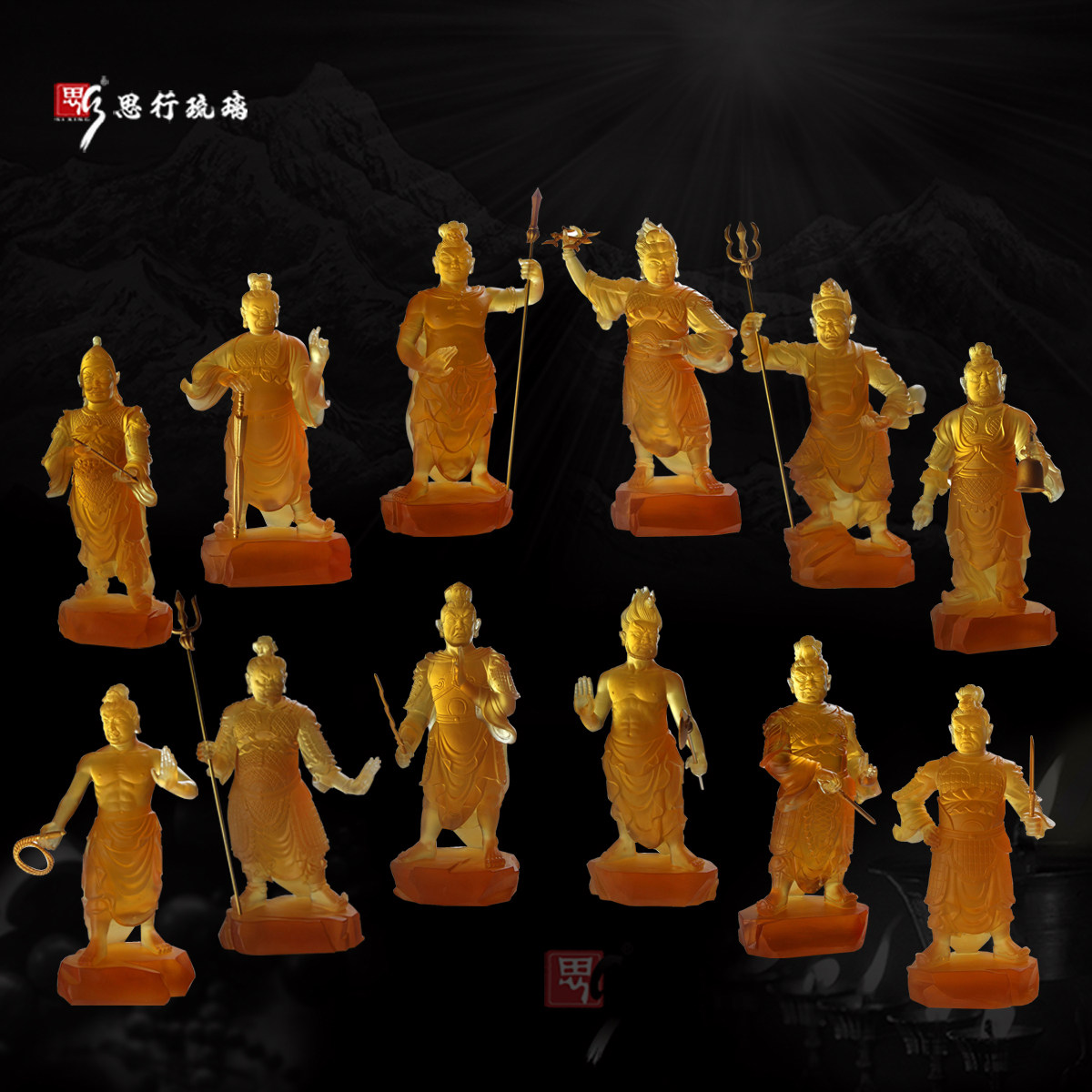 思行琉璃 22厘米高十二药钗 十二神将药师坛城寺庙佛堂摆件 包邮