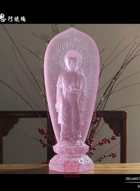 思行琉璃 38cm背光站像三宝佛 阿弥陀佛 佛堂摆件包邮
