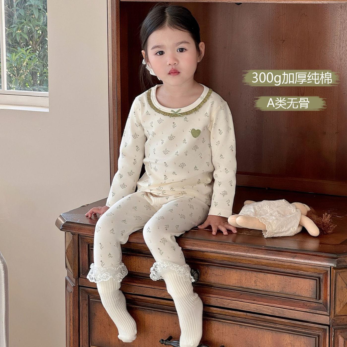 女童纯棉秋衣秋裤加厚秋冬套装