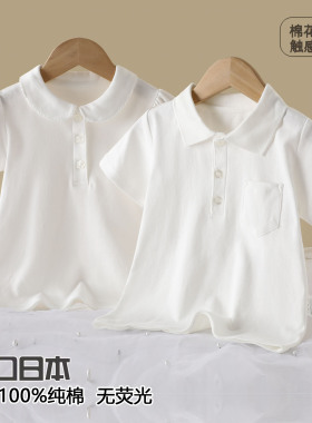 儿童短袖polo衫夏季男女童纯棉校服女宝宝白色T恤学生演出服半袖