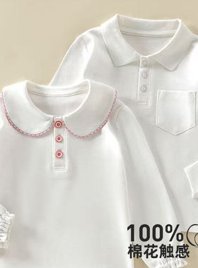 儿童纯棉POLO衫翻领女童打底衫白色校服内搭上衣男童长袖t恤衬衫