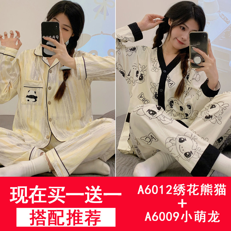 月子服产后夏季薄款纯棉孕妇睡衣春秋产妇哺乳两件套8月份家居服9